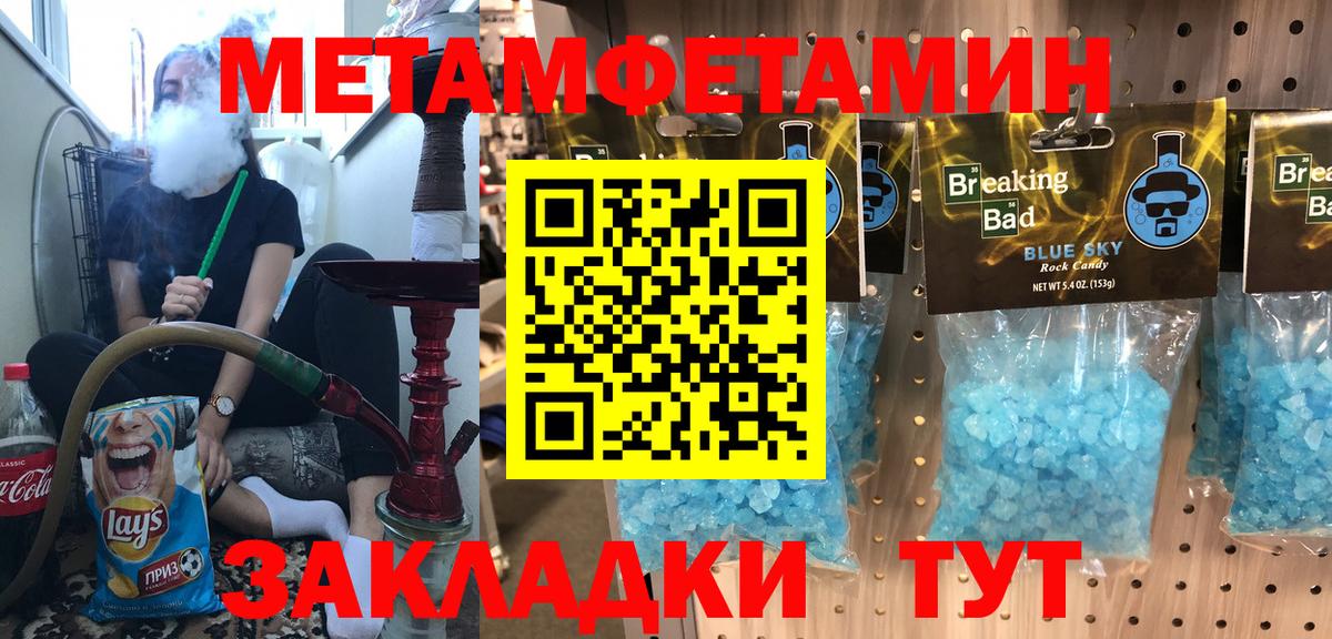 Тверь  Амфетамин  Вход с VPN  Amphetamine 97% 
