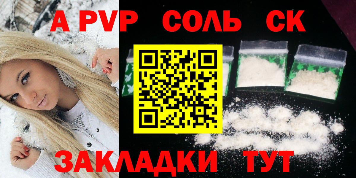 А ПВП СК КРИС Тверь