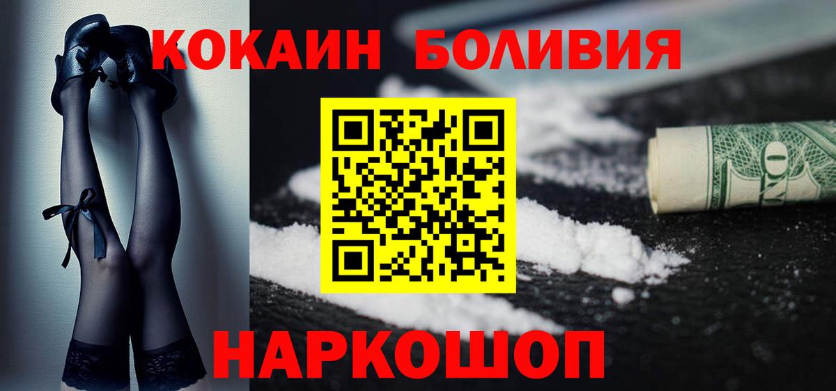 Cocaine VHQ Тверь