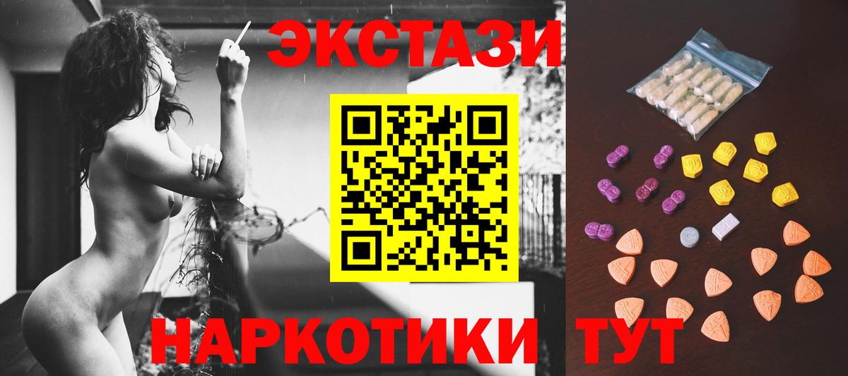 Ecstasy louis Vuitton Тверь
