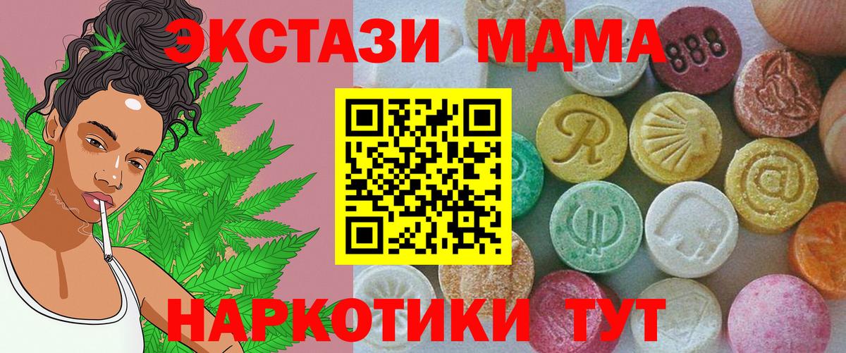 Ecstasy ешки  Вход с VPN  Тверь  Экстази Дубай 