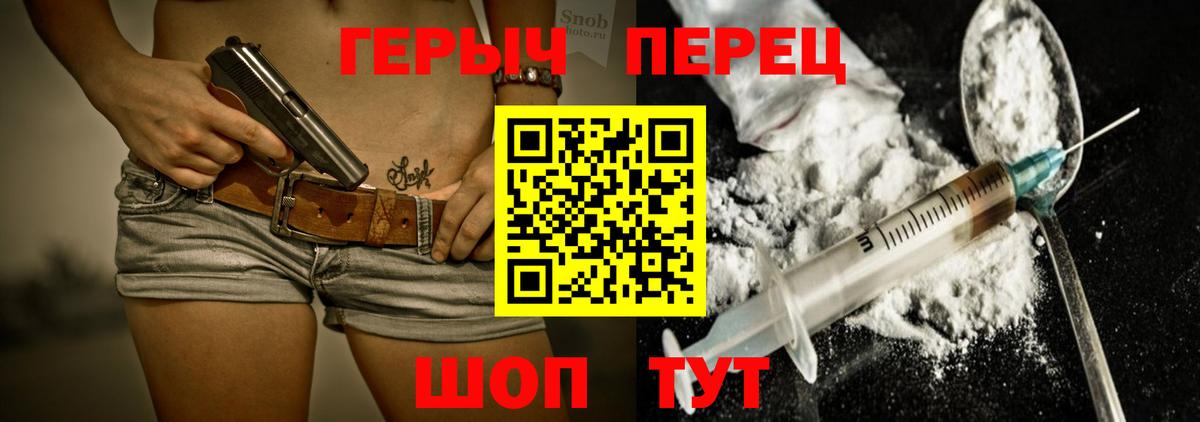 Тверь  ГЕРОИН хмурый  Вход с VPN 