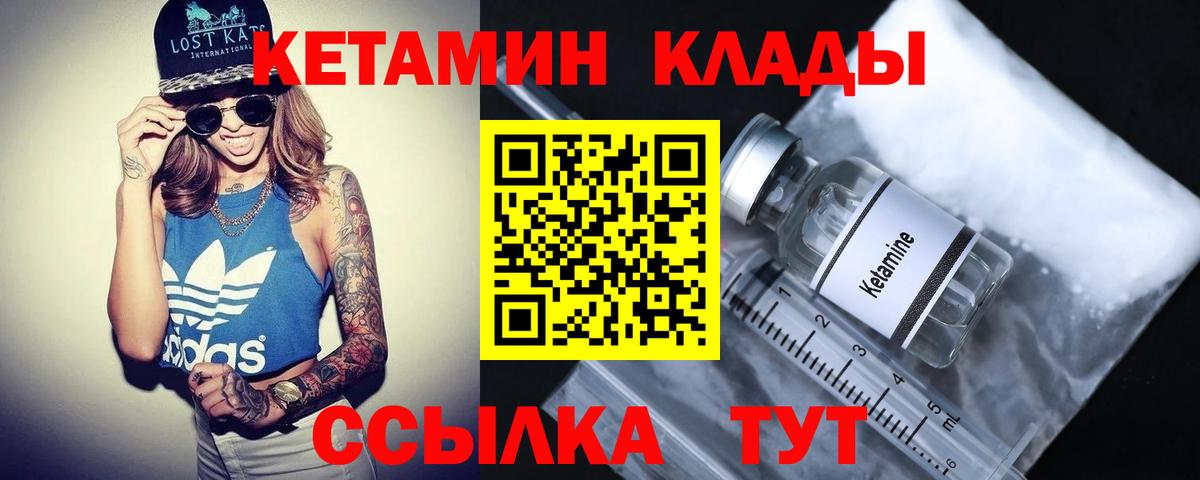 blacksprut маркетплейс  Кетамин ketamine  Вход с VPN  Тверь 