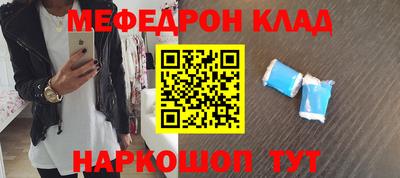 ALPHA PVP Будённовск
