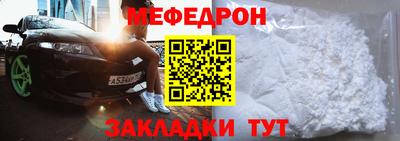 молекула духа Бугуруслан