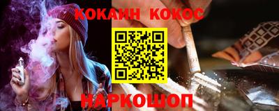 молекула духа Бугуруслан