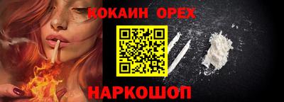 молекула духа Бугуруслан