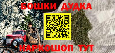 ALPHA PVP Будённовск