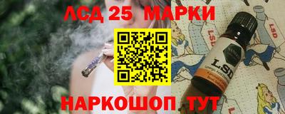 молекула духа Бугуруслан