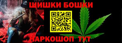 молекула духа Бугуруслан