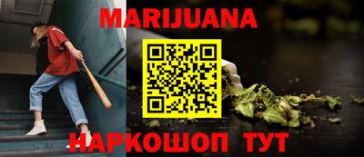 молекула духа Бугуруслан