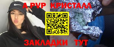 ALPHA PVP Будённовск