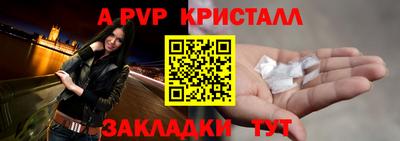 молекула духа Бугуруслан