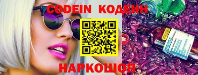 молекула духа Бугуруслан