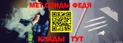 молекула духа Бугуруслан