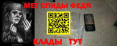 молекула духа Бугуруслан
