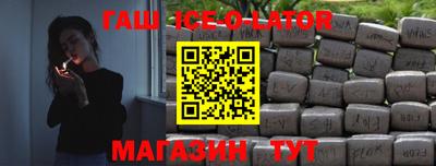 ALPHA PVP Будённовск