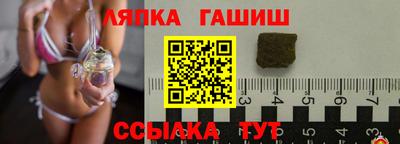 молекула духа Бугуруслан