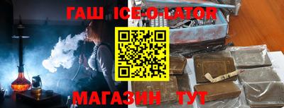 ALPHA PVP Будённовск