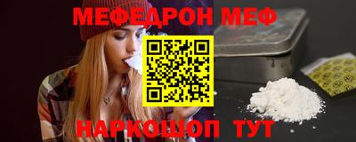 ALPHA PVP Будённовск
