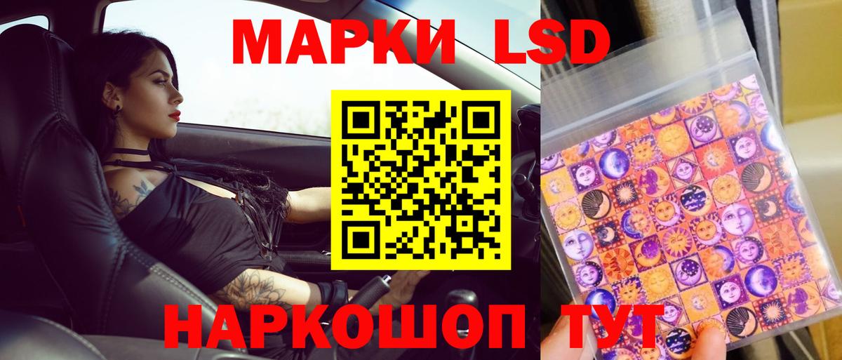 мега рабочий сайт  Лсд 25 экстази кислота  Вход с VPN  Тверь  Лсд 25 экстази ecstasy 