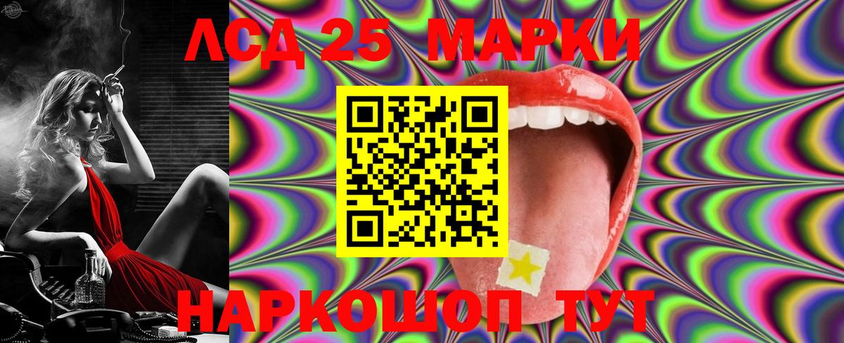 Лсд 25 экстази ecstasy Тверь