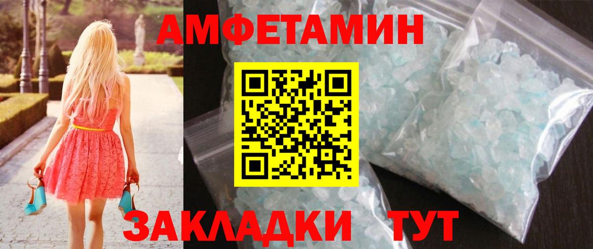 Первитин Декстрометамфетамин 99.9%  Вход с VPN  Тверь 