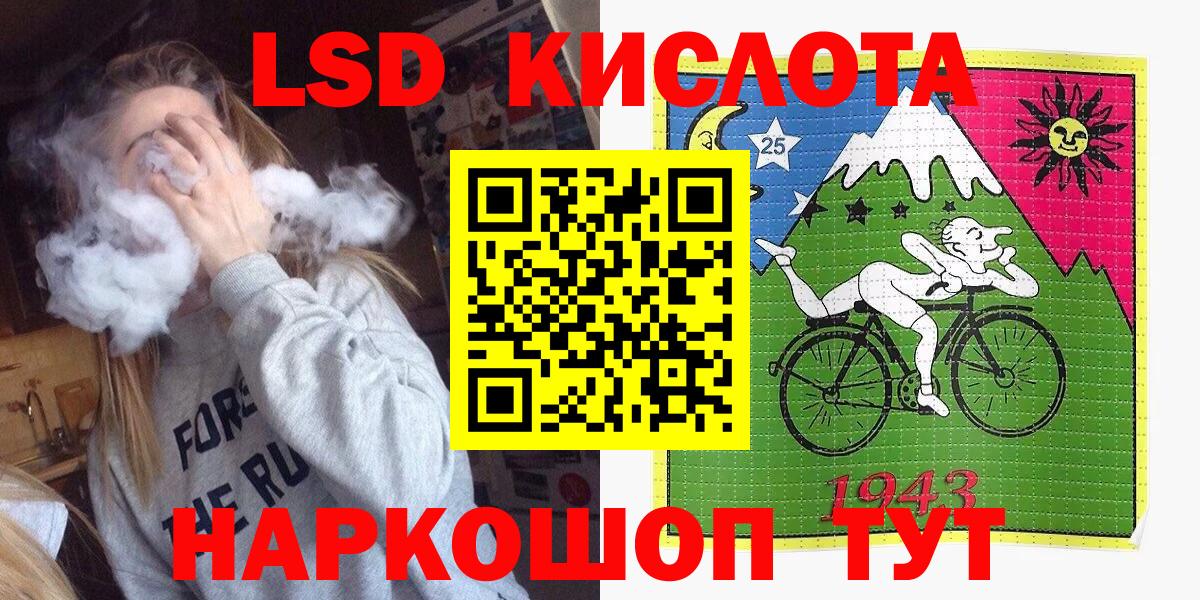 Марки NBOMe 1500мкг Тверь