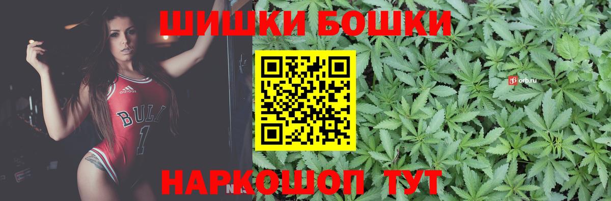 Канабис план  Марихуана SATIVA & INDICA  Вход с VPN  Тверь 